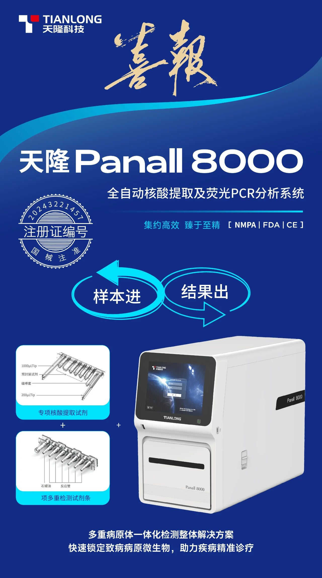 20240820110225_66c407415a597.jpg 20240820110225_66c407415a597.jpg